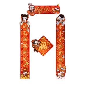 /Dimoo /Skullpanda Snake Year Couplets Trend Based Products POP MART