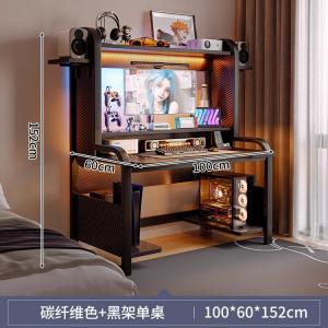 Компьютерный стол Naijia с полкой, 100 см, Carbon Fiber + Black Frame [Dual Main Unit Positions]