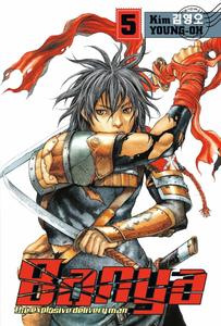 Banya: The Explosive Delivery Man Volume 5 (Dark Horse)