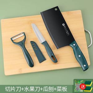 Plys Кухонный нож и разделочная доска в наборе, профессиональные кухонные принадлежности