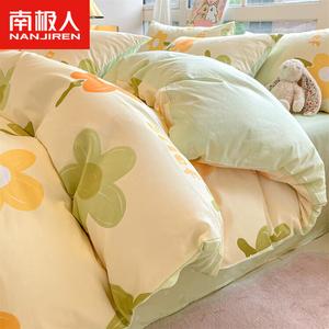 Antarctic Комплект постельного белья 1,2 м, 3 предмета: пододеяльник 150x200 см