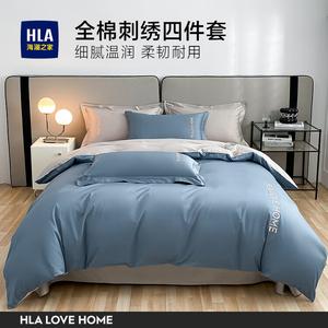 Hailan House Комплект постельного белья 4 предмета, пододеяльник 200x230 см, простыня на резинке 150x200 см