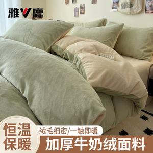 Yalu Пододеяльник, 200x230 см