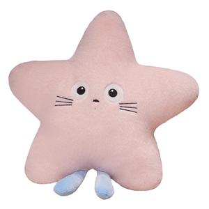 Мягкая и милая плюшевая кукла Stars Dolls высотой 40см/55см MLING, розовый