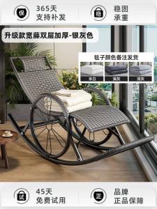Fantasy Кресло-качалка из ротанга для взрослых с подушкой и одеялом, цвет silver gray