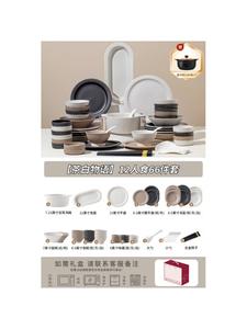 Набор керамических мисок Jdz Underglaze Color, высококачественная посуда, комплект тарелок и чаш Yichen на 12 персон, 66 предметов, материал чайный белый (подходит для микроволновки и посудомоечной машины)