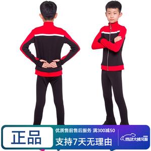 ICE WING SNOW LION Тренировочный костюм для фигурного катания, всесезонный стиль, высокоэластичный дышащий ледовый костюм, для мальчиков, красный (с флисовой подкладкой), XXXL