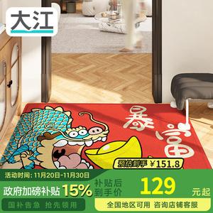 Dajiang Ковер 80х120 см для прихожей в красном шелковом стиле, легко чистится