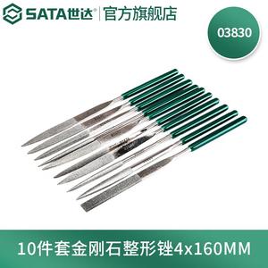 SATA 03830 Набор алмазных напильников, 10 предметов, 4x160 мм