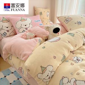 Fuanna Комплект постельного белья из велюра (простыня 180 см, пододеяльник 200х230 см), цвет Rong - Mixed Milk Diary