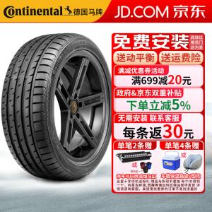 Continental Шины ContiSportContact 3 CSC3 285/35R18 101Y ZR MO Benz, система контроля безопасности торможения, водонепроницаемые, отличное сцепление