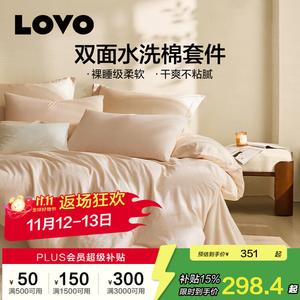 LUOLAI HOME Простыня 120 см, пододеяльник 150x215 см, хлопок, цвет Leisurely Stroll