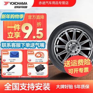 Yokohama Шины 245/50R19 105W Jingyanmian 2024 production, sports handling type, v108 quiet cotton
