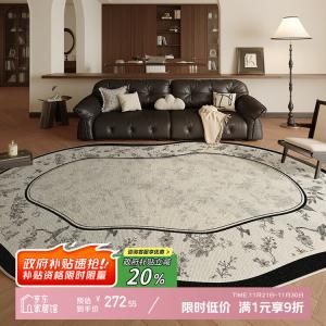 Y U-LIVE Ковер 200×300 см для гостиной/спальни в винтажном французском стиле, стираемый, из хлопка, неправильной формы