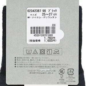 Мужская повседневная толстовка EMPORIO ARMANI с круглым вырезом из хлопковой смеси.