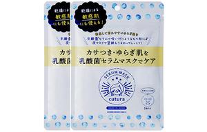 Маска для лица Lactobacillus Yogurt Patch для всех типов кожи PDC