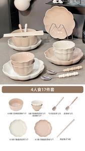 CERAMICS Luxury набор керамических мисок и тарелок для дома, 2025 новая китайская посуда, премиальная подглазурная окраска, палочки для новоселья, Simple Solid Color Glaze, на 4 персоны [1270], 17 предметов