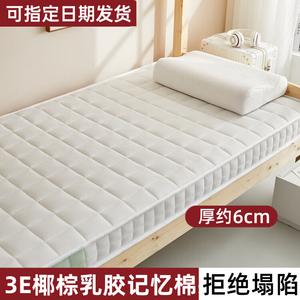 Yalu Матрас татами 150х200 см, кокосовое волокно, толщина 6 см, цвет бело-зеленый