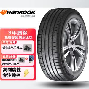 Hankook Шины 255/45R19 100V Volkswagen Tiguan L Original Equipment