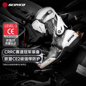 SCOYCO Мотоциклетные ботинки для шоссейных гонок, обувь для внедорожных гонок, тёплая и противоударная велообувь на все сезоны, мужская и женская, warrior black (мужской стиль), размер 40