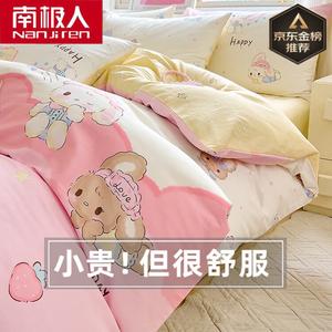 Antarctic Пододеяльник 200х230 см из 100% хлопка, ткань саржа, не скатывается