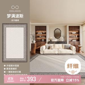 Xinglianxin Ковер 200×300 см из хлопка в персидском стиле для гостиной/спальни, моющийся, водостойкий, бархатный