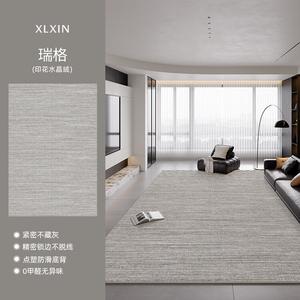 Xinglianxin Ковер 140x200 см для гостиной и спальни, из шелкового бархата, светлый люкс, моющийся