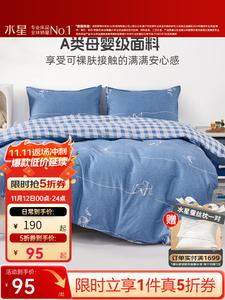 Mercury Home Textiles Пододеяльник 200х230 см из 100% хлопка, класс А, антибактериальный, принт Grid Deer