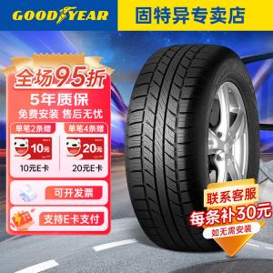 Goodyear Шины 235/65R17 104H Mustang All-Weather City SUV