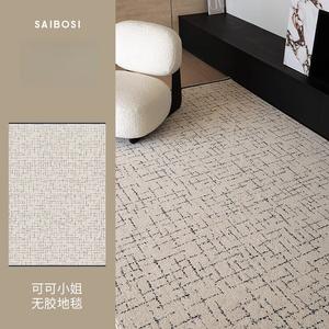 Saipos Ковер 240х350 см из ПВХ, влагостойкий и грязеотталкивающий для гостиной/спальни, Kekemissi Simple French Light Luxury Qingshan Meisu