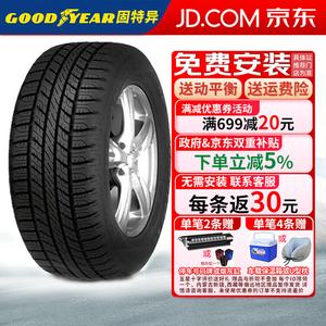 Goodyear Шины 255/60R18 112V Wrangler HP AW All-Weather Urban Off-Road Tire