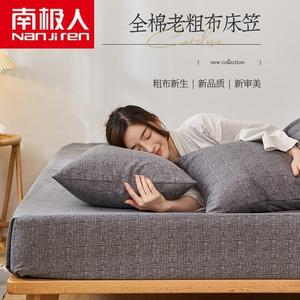 Antarctic Простыня на резинке 120х200 см, 100% хлопок, цвет CW-Mo Gong