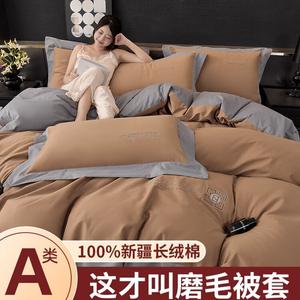 LUOLAI HOME Комплект постельного белья, 4 предмета, простыня на резинке 180 см, цвет stell-huopu коричневый + iceberg пепельный