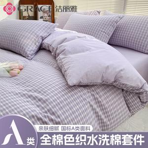 Jie Liya Комплект постельного белья 1.2м, 3 предмета, простыня, для одеяла 150*200 см