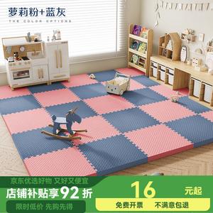 Budis Ковер 30х30 см для спальни/гостиной, противоскользящий, влагостойкий, шумопоглощающий, 16 плиток