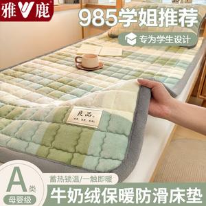 Yalu Матрас на резинке 180х200 см, молочный флис, утепленный, цвет зеленый