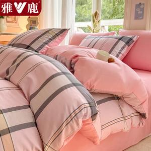 Yalu Комплект постельного белья 2.0м, пододеяльник 220x240 см