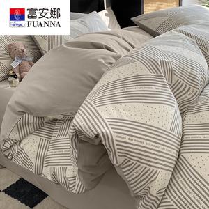 Fuanna Пододеяльник 150x200 см из хлопка Синьцзян, мягкий и гипоаллергенный