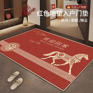 Budis Ковер 50х80 см для прихожей в китайском стиле, нескользящий, режется по размеру