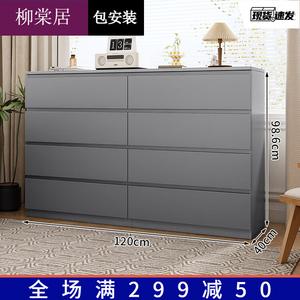 Liutangju Комод 40х120х98 см для спальни и гостиной, 8 ящиков, светло-серый, современный дизайн, доставка и сборка включены