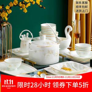 Yichen Набор посуды из высококачественного китайского фарфора Jingdezhen, люксовая столовая посуда, керамические тарелки и миски, набор палочек Square Upgraded с чайником Tianyuan, 56 предметов