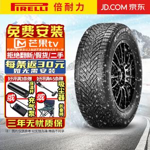 Зимняя противоскользящая шина Pirelli SCORPION WINTER 2 (поставляется комплектом по 4 шт.) 275/50R20 113V