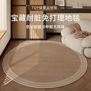 Budis Ковер круглый 120 см для гостиной/балкона waterproof, противоскользящий, однотонный, простой стиль