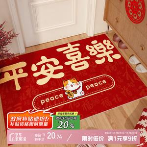 Y U-LIVE Ковер 60×90 см из ПВХ, утолщенный, нескользящий, для входной двери, Xilemiao, легко чистится