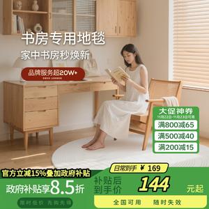 Katifia Ковер Katifeiya круглый 100 см из полиэстера для гостиной/спальни, светлый с кольцевым узором