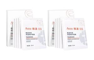 Маска для лица Unisex Avène