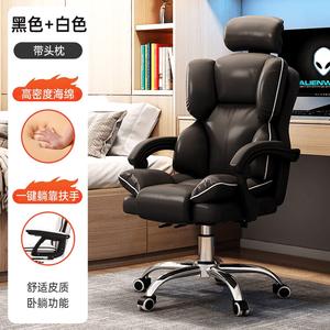 Кресло Leather Headrest Chair, удобное кресло для руководителя