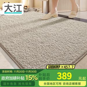 Dajiang Ковер 70х100 см для прихожей, высококачественный, цвет меисен-молочный чай