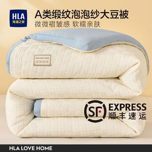 Hailan House Одеяло 200х230 см, вес 2,5 кг, утепленное, антибактериальное, из хлопкового пузырчатого газа, цвет молочно-белый + небесно-голубой