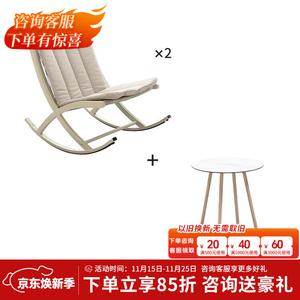 Комплект мебели для отдыха: 2 плетеных кресла-качалки из искусственного ротанга и кофейный столик